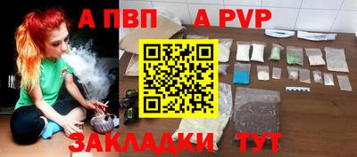 кокаин Краснокаменск