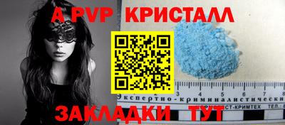бутират Краснознаменск
