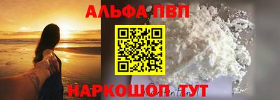 бутират Краснознаменск