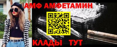 первитин Краснодар