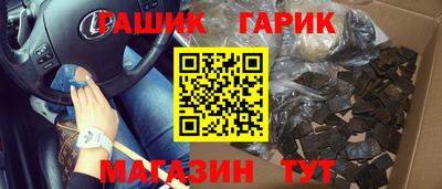 бутират Краснознаменск
