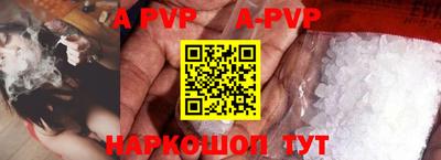 кокаин Краснокаменск