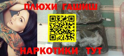 бутират Краснознаменск