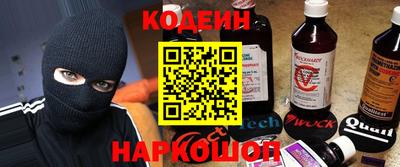 первитин Краснодар