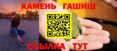 бутират Краснознаменск