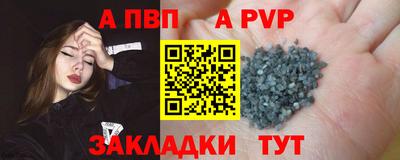 бутират Краснознаменск