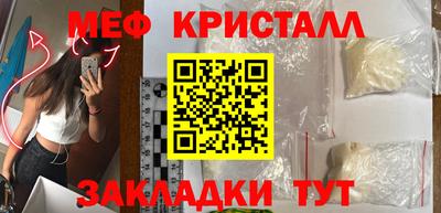 первитин Краснодар