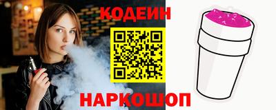 бутират Краснознаменск