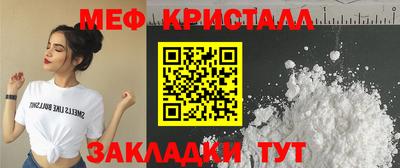 бутират Краснознаменск
