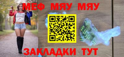 первитин Краснодар