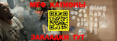 первитин Краснодар