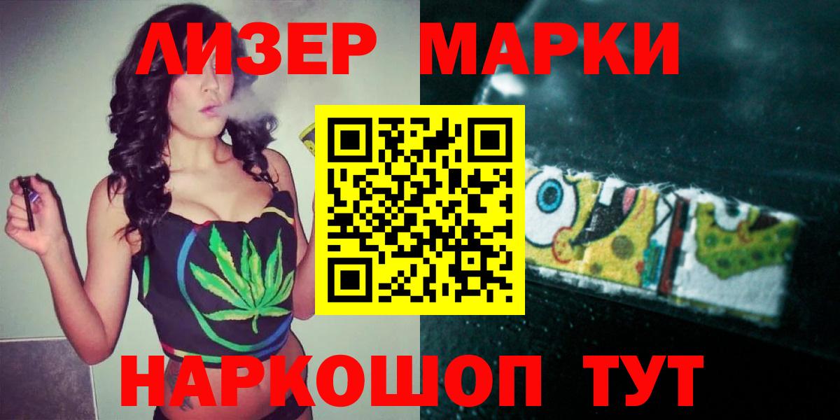 ЛСД экстази кислота Кудымкар