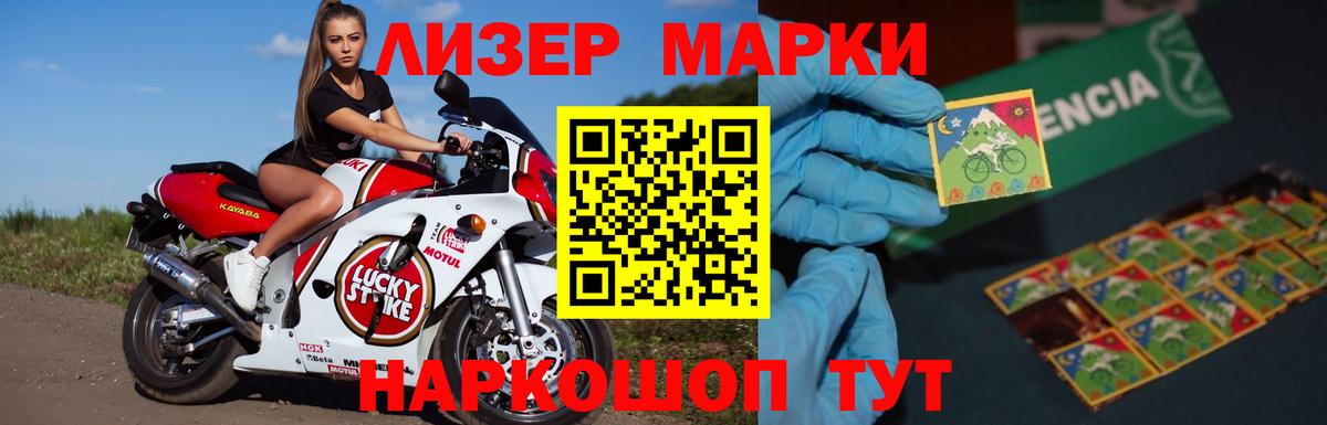 LSD-25 экстази  Вход с VPN  Кудымкар  LSD-25 экстази кислота  LSD-25 экстази ecstasy 