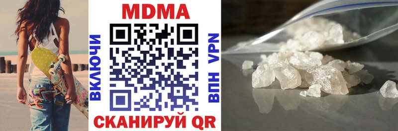 где купить   Кудымкар  МДМА кристаллы 