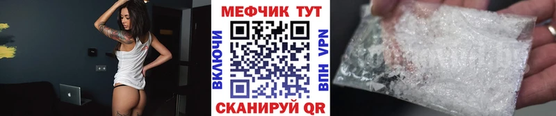 Мефедрон 4 MMC  Кудымкар 