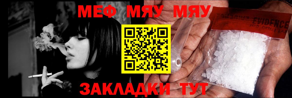 Кудымкар  МЕФ VHQ  МЯУ-МЯУ  Вход с VPN  МЯУ-МЯУ  МЯУ-МЯУ 4 MMC 