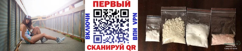 Первитин мет  сколько стоит  Кудымкар 