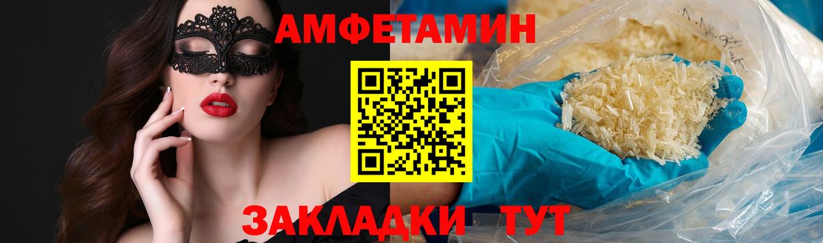 Метамфетамин Methamphetamine Кудымкар