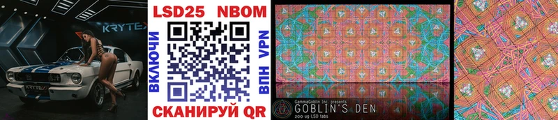 купить   KRAKEN зеркало  Марки NBOMe 1,8мг  Кудымкар 