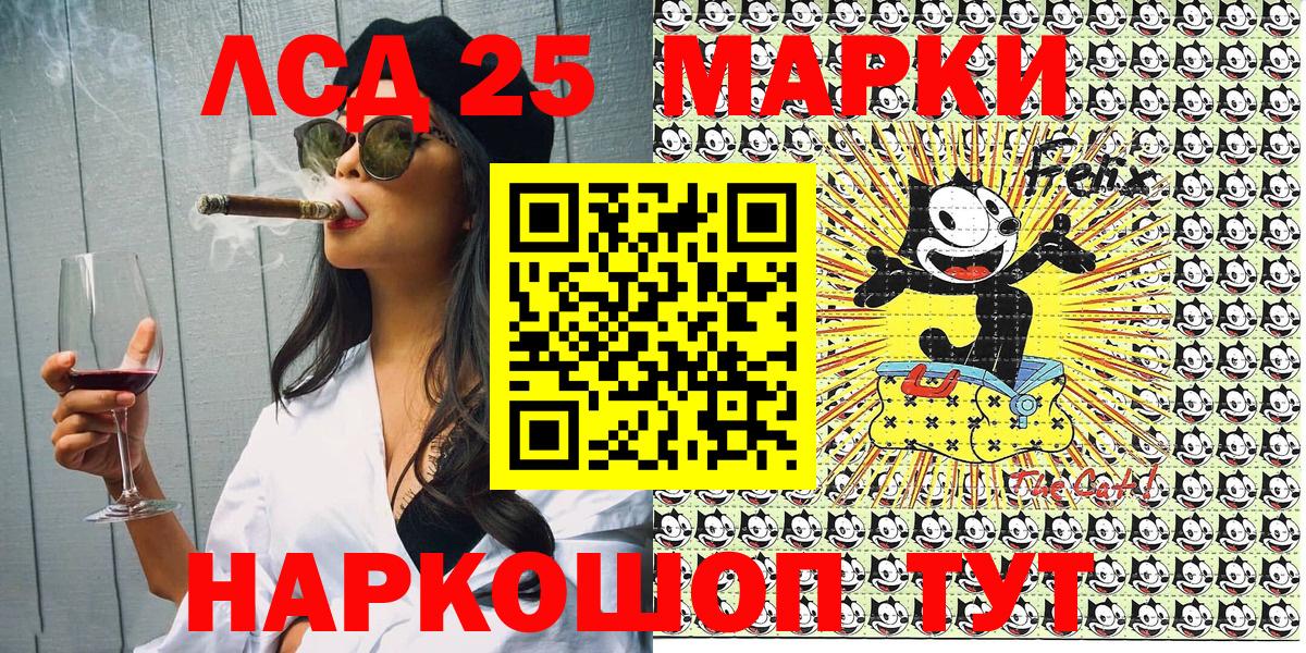 Кудымкар  Наркотические марки 1500мкг  Вход с VPN  Наркотические марки 1500мкг 