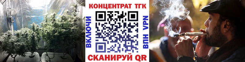 Дистиллят ТГК вейп с тгк  закладка  Кудымкар 