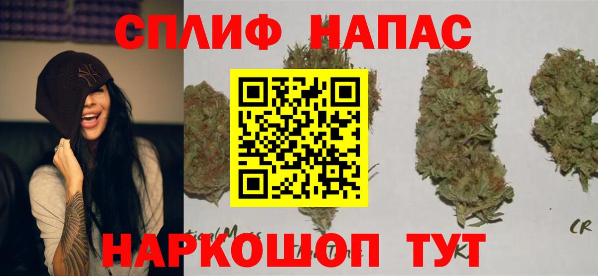 Канабис VHQ  Бошки марихуана VHQ  Кудымкар  Вход с VPN  Каннабис LSD WEED 