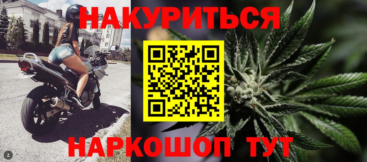 Конопля LSD WEED Кудымкар